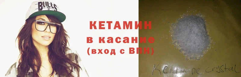 kraken ТОР  Тайга  КЕТАМИН ketamine  магазин продажи наркотиков 